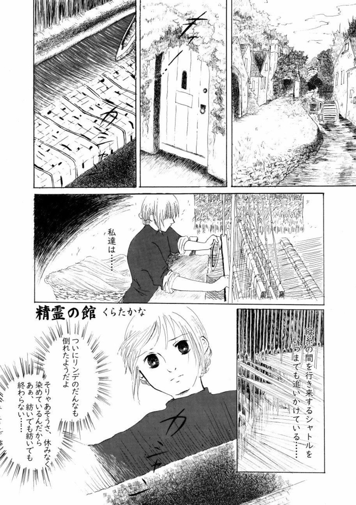 「叙情派ひとつ2023」紙本