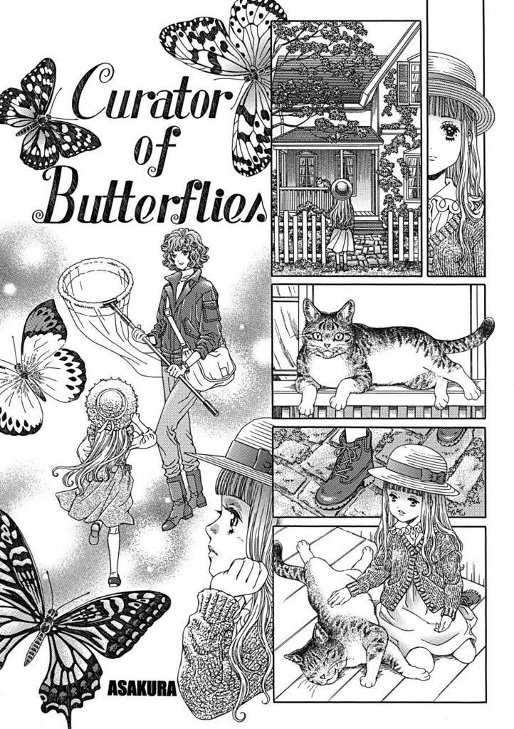 「叙情派ひとつ2023」紙本