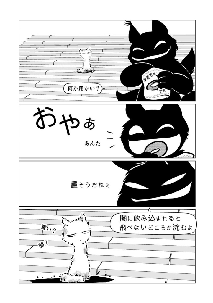 「叙情派ひとつ2023」紙本