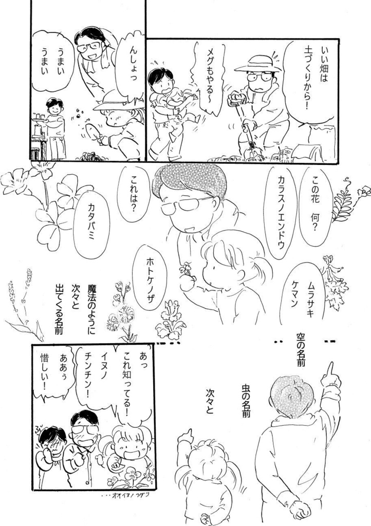 「叙情派ひとつ2023」紙本