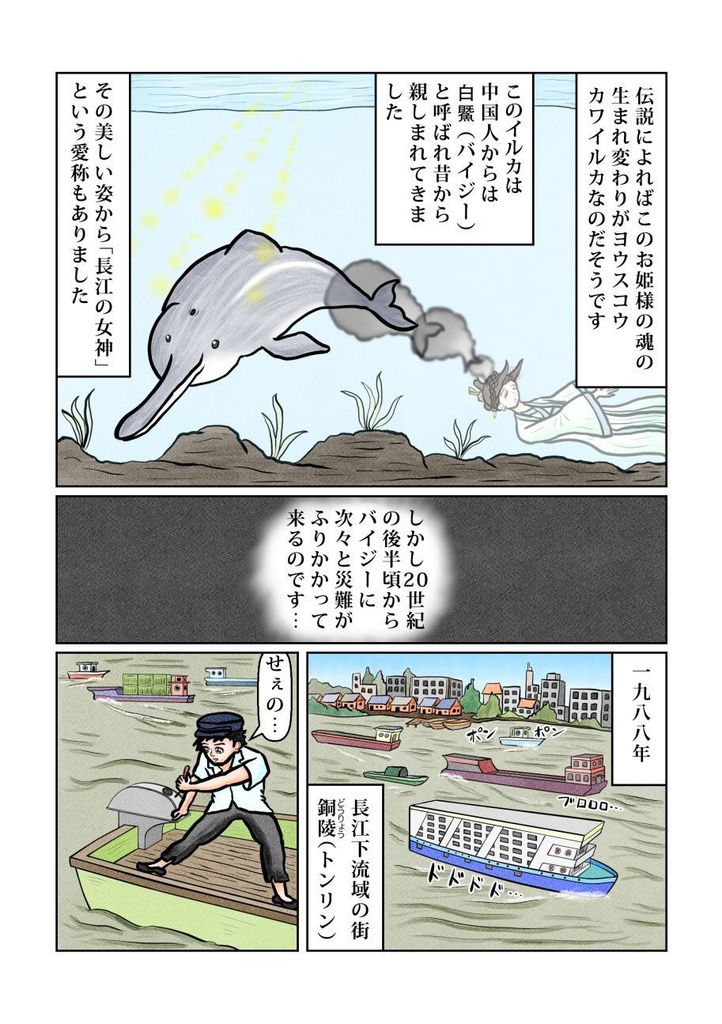 「みらいみたいなマンガ集2024秋冬号」紙本+音楽CD付