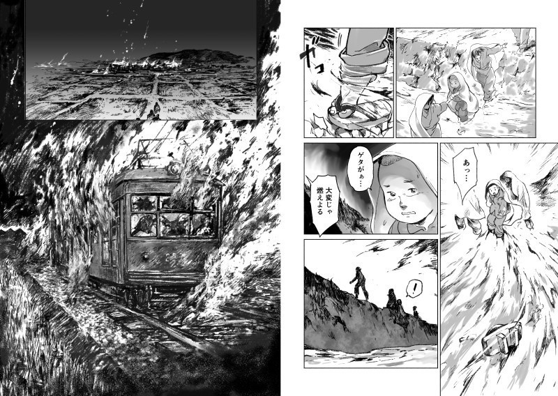 ほんもののグラウンドボーイ