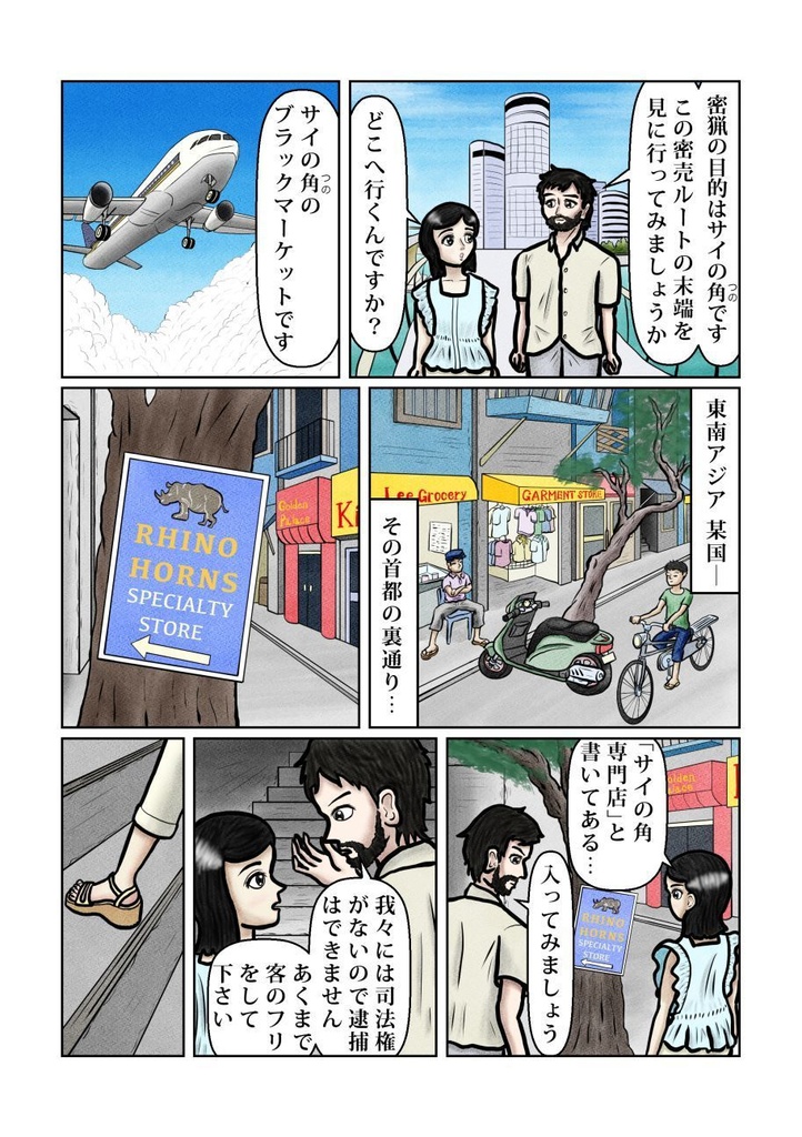 「みらいみたいなマンガ集2025春夏号」紙本、オマケCD付き!