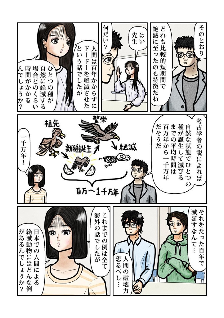 「みらいみたいなマンガ集2025春夏号」紙本、オマケCD付き!