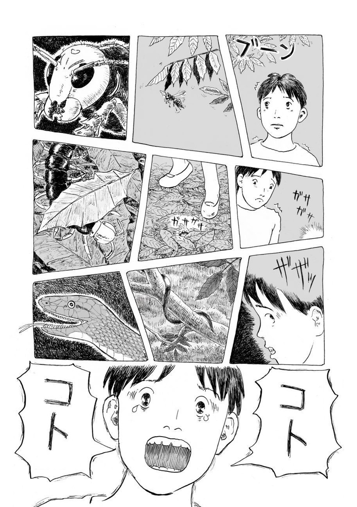 「虫と私と」紙本