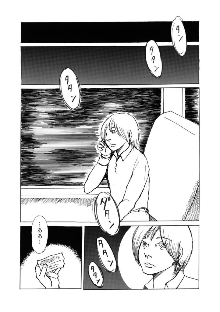 「叙情派ひとつ2025」紙本