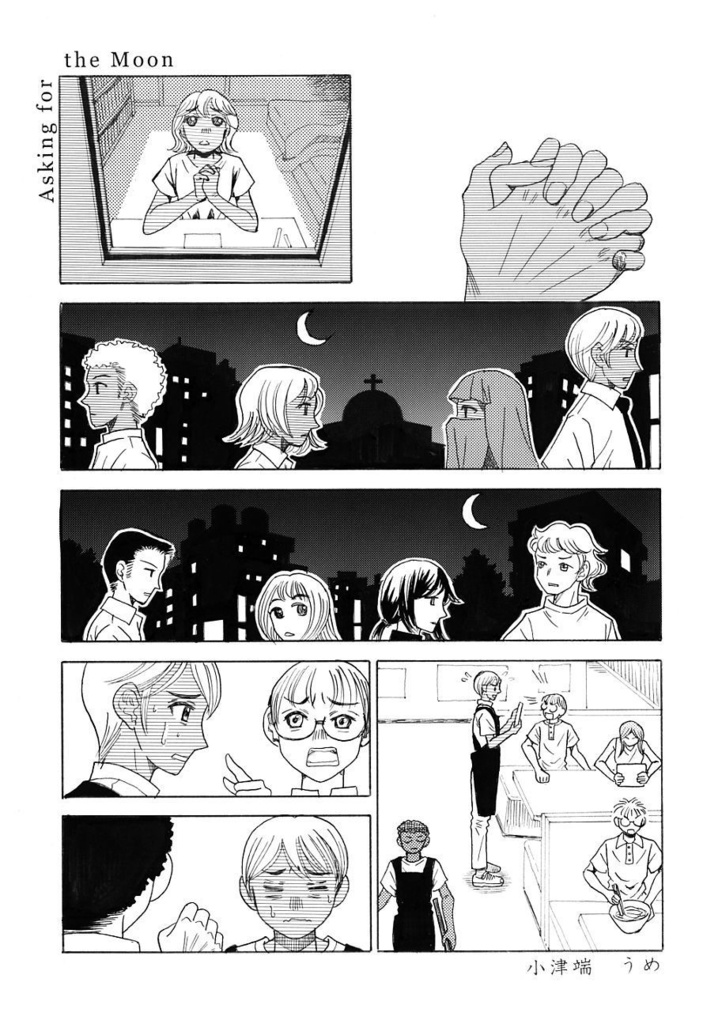 「叙情派ひとつ2025」紙本