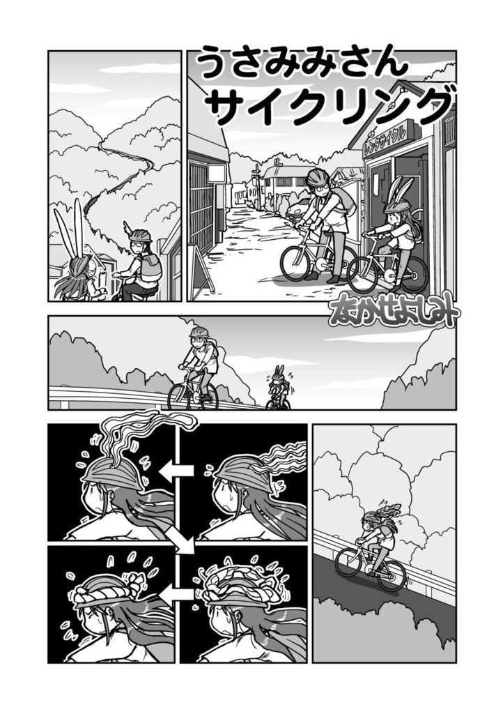 「叙情派ひとつ2025」紙本