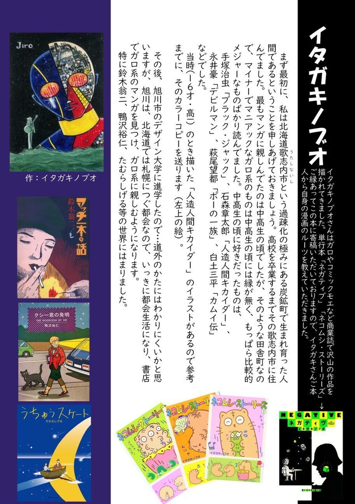 「叙情派ひとつ2025」紙本
