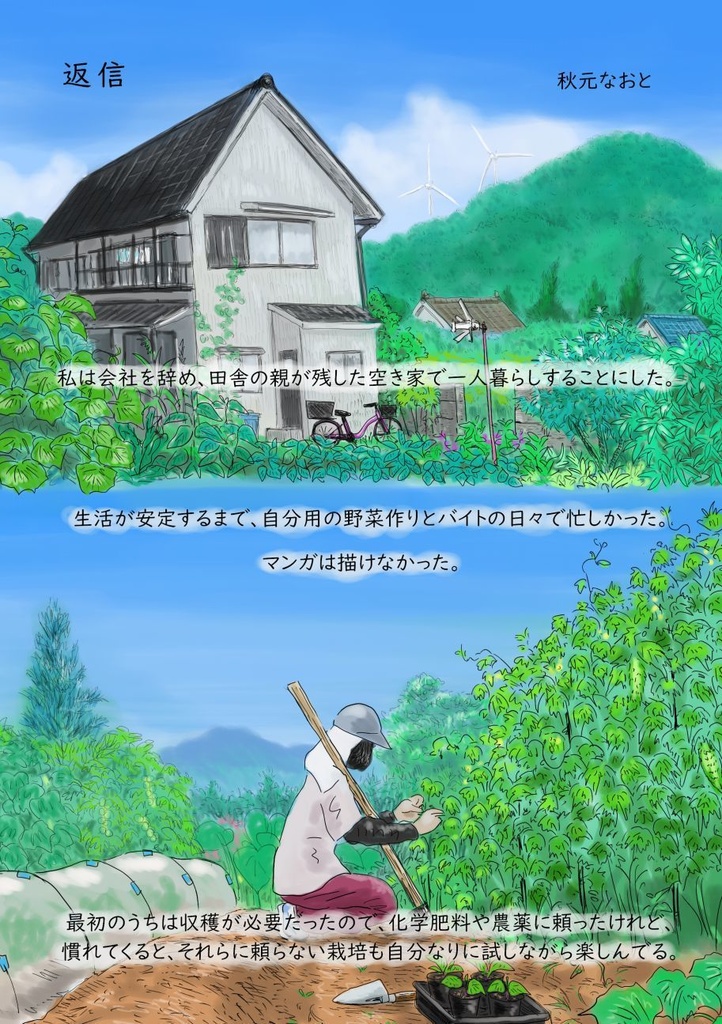 「叙情派ひとつ2025」紙本