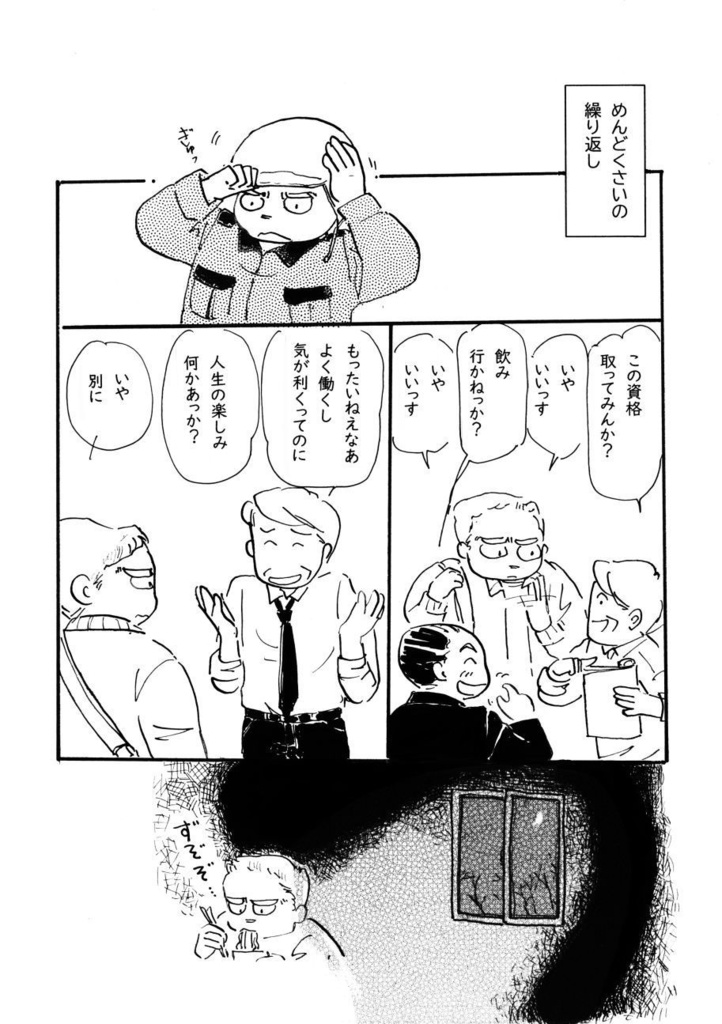 「叙情派ひとつ2025」紙本