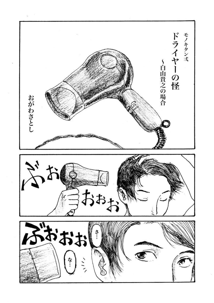 「叙情派ひとつ2025」紙本