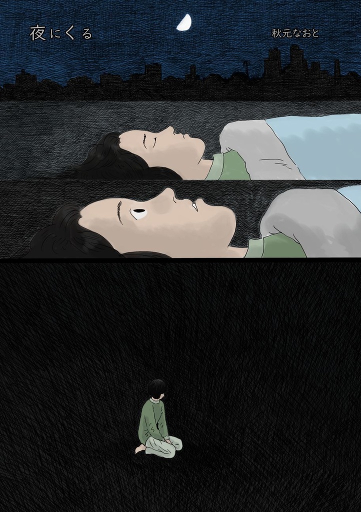 「叙情派ひとつ2025」紙本