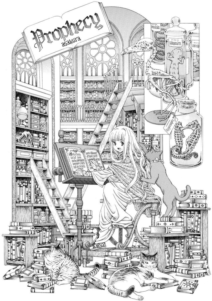 「叙情派ひとつ2025」紙本