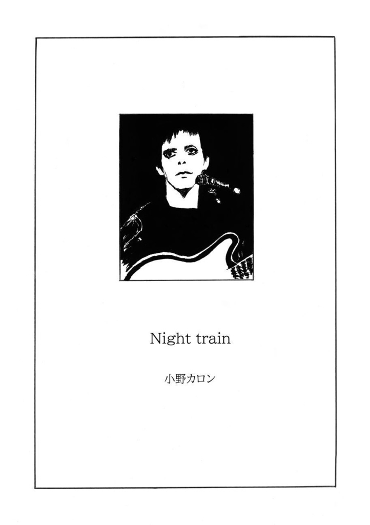 「叙情派ひとつ2025」紙本