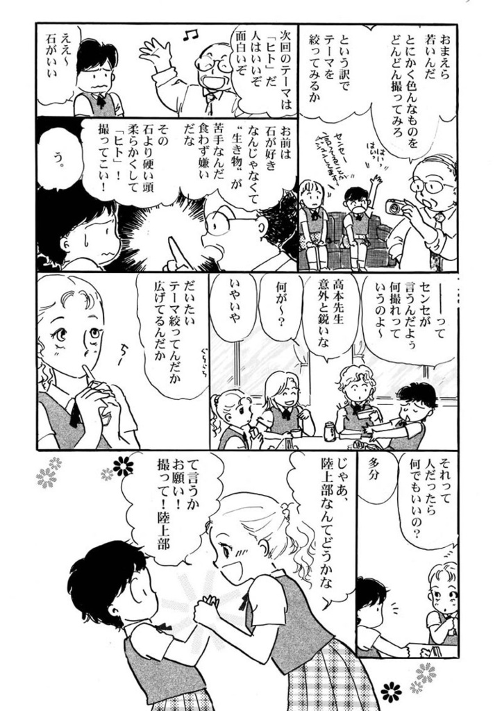 叙情派ひとつ2011(紙本)