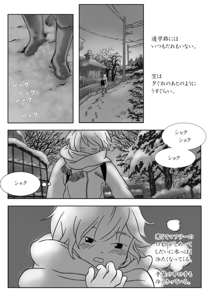 叙情派ひとつ2014(紙本)