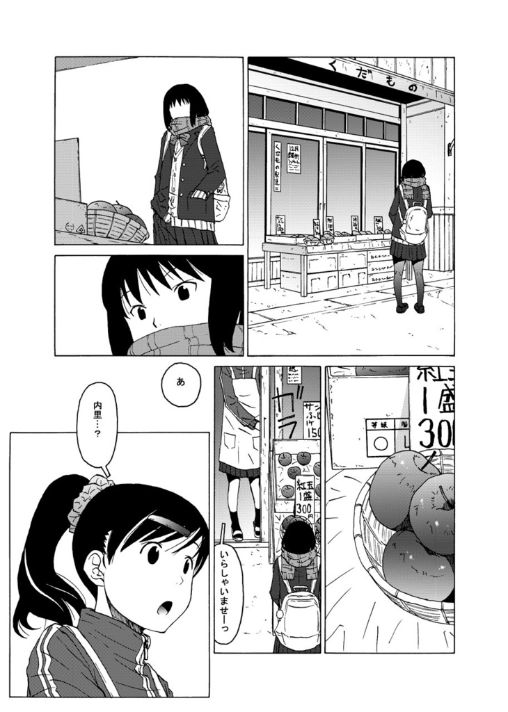 叙情派ひとつ2014(紙本)