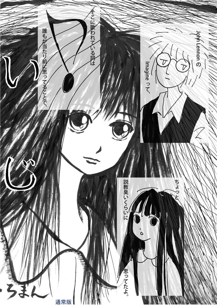 叙情派ひとつ2015(紙本)