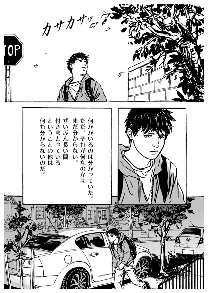 叙情派ひとつ2015(紙本)