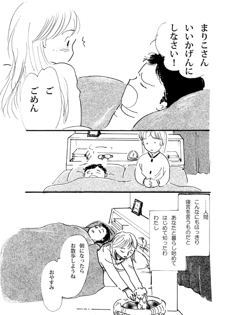 叙情派ひとつ2015(紙本)