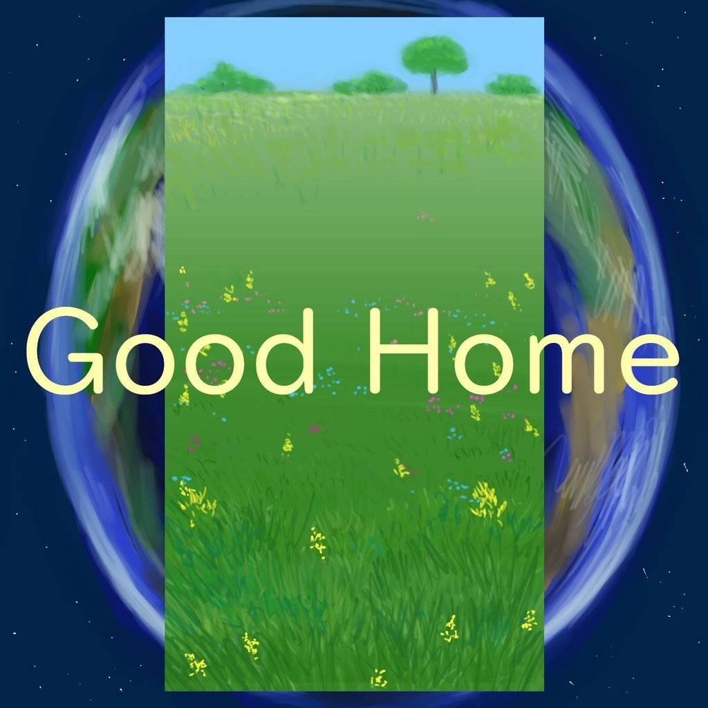 音楽アルバム「Good Home」