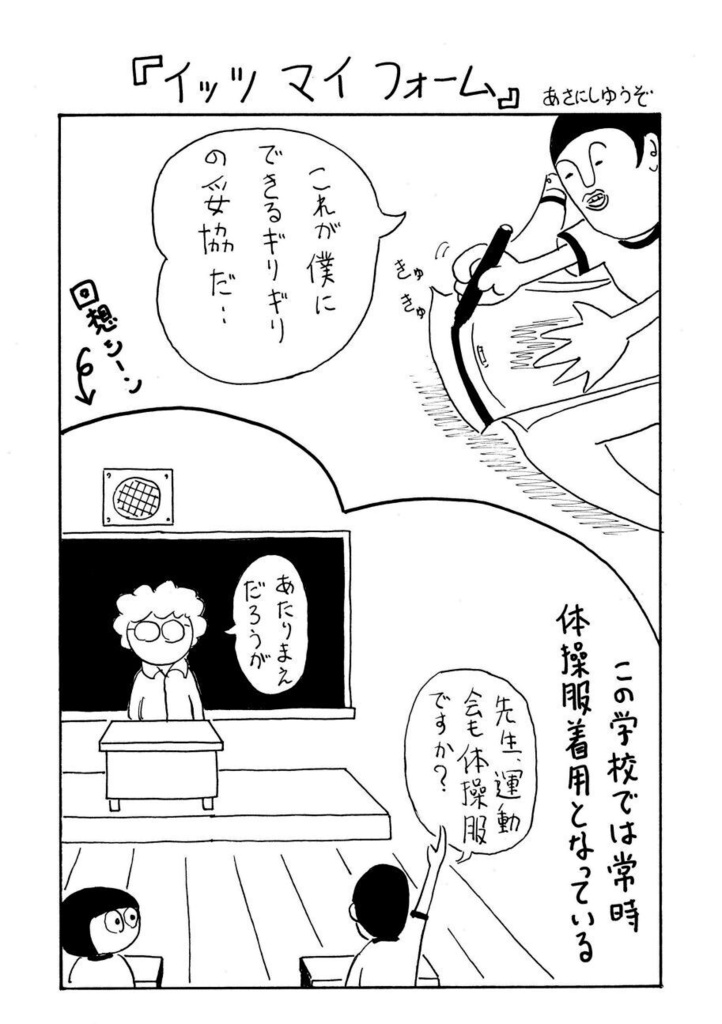 「叙情派ひとつ2026」紙本