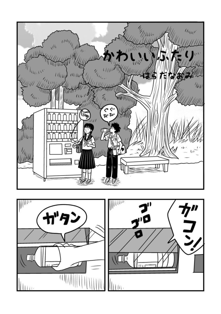 「叙情派ひとつ2026」紙本