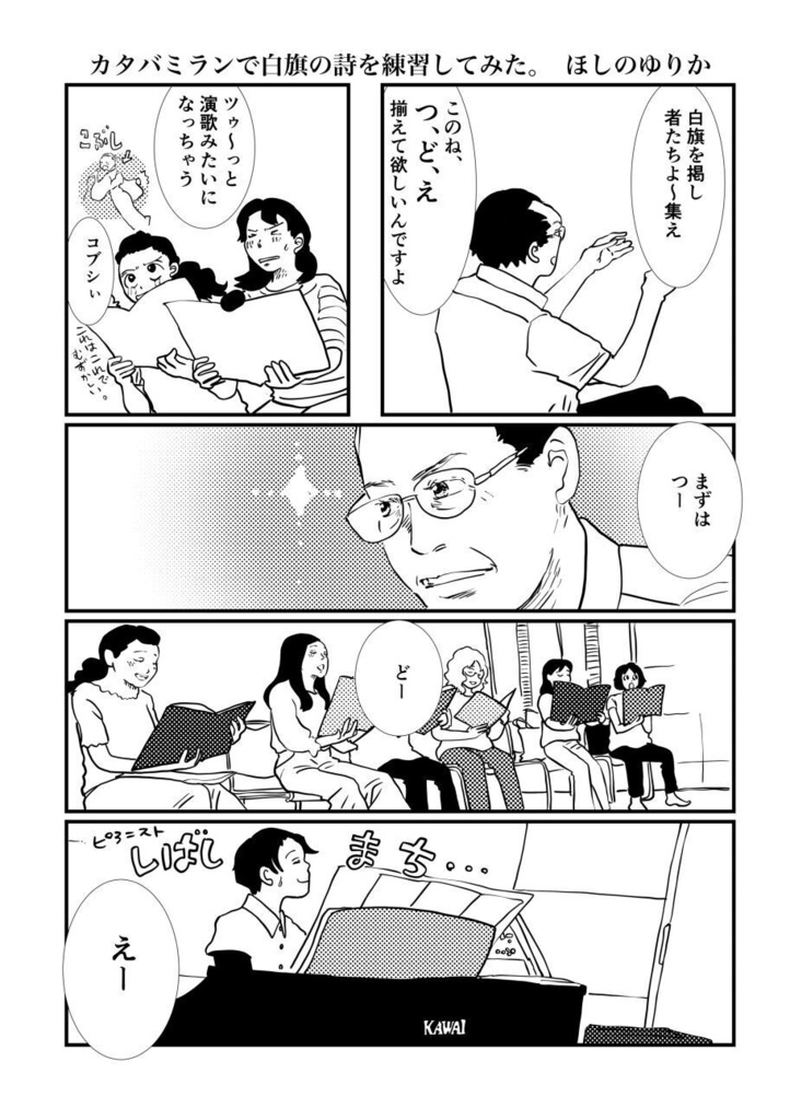 「叙情派ひとつ2026」紙本