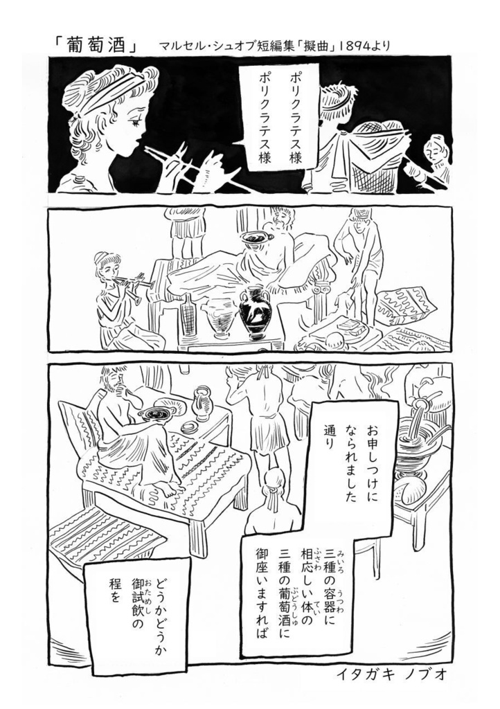 「叙情派ひとつ2026」紙本