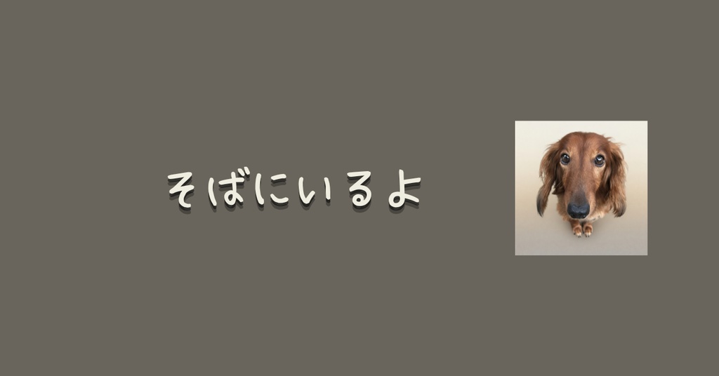 【note対応】ぴったり収まるヘッダー・アイコン・見出し画像 3点セット|ねこといぬシリーズ④|世界観テンプレ|カード・背景素材