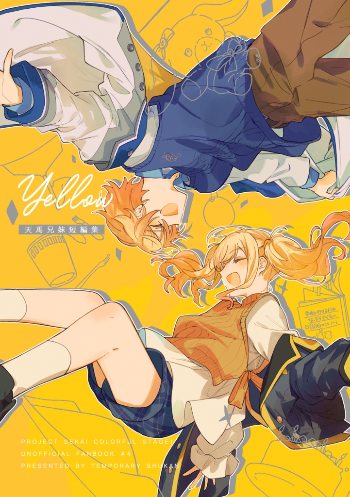 Yellow