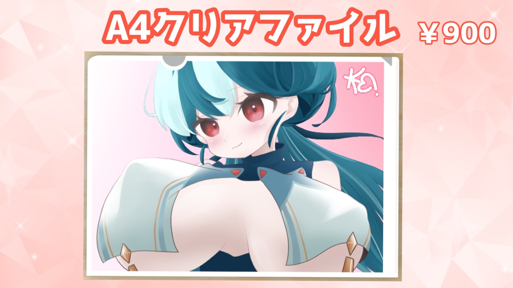 【誕生日記念グッズ】すべて杏自身が描きおろし!特典もあるよ/おむだむ杏