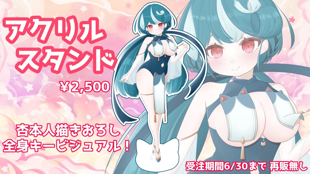 【おむだむ杏】1周年記念グッズ🎉特典もあるよ♡