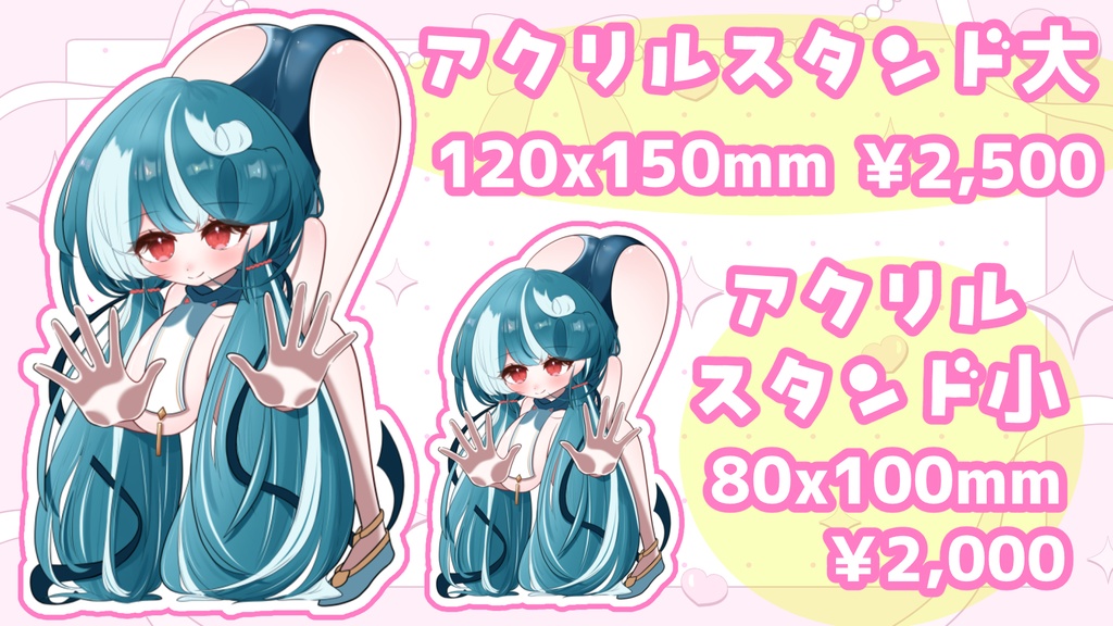 【おむだむ杏】🎂誕生日記念グッズ🎉【描き下ろし】