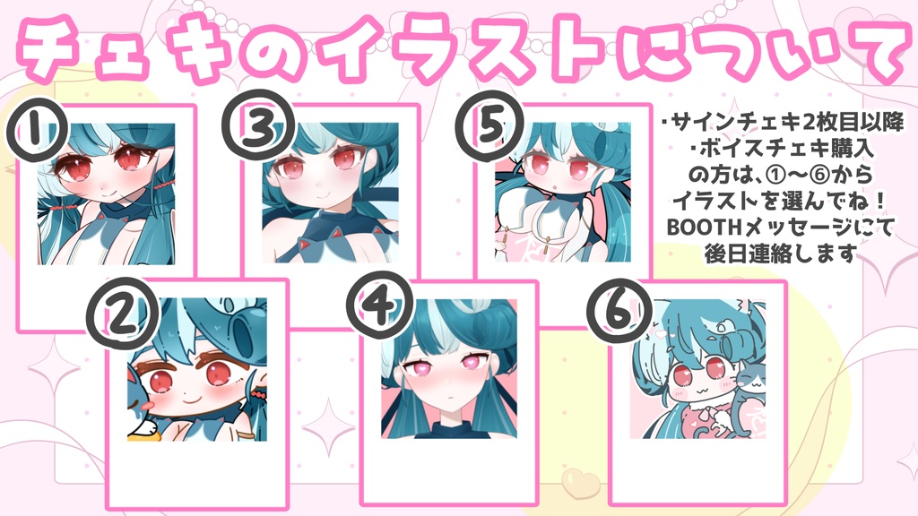 【おむだむ杏】🎂誕生日記念グッズ🎉【描き下ろし】