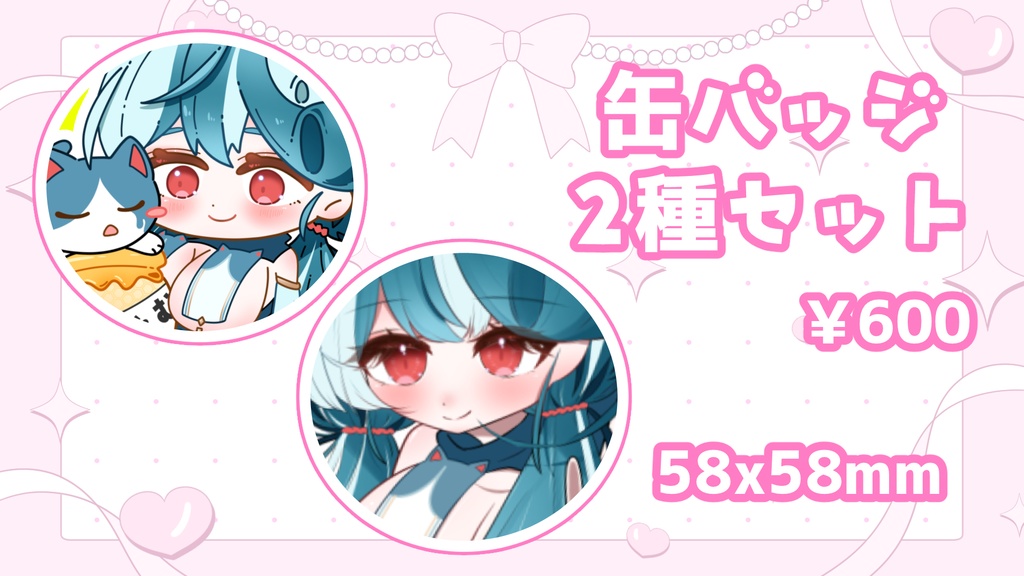 【おむだむ杏】🎂誕生日記念グッズ🎉【描き下ろし】