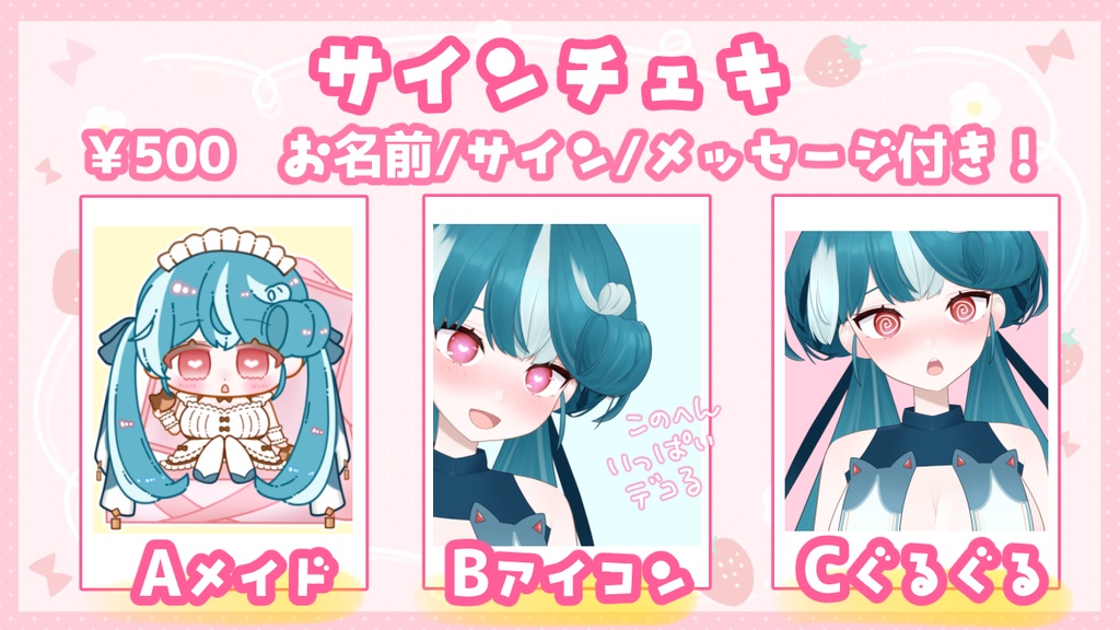 ♡ついんてめいど♡ホワイトデーグッズ♡おむだむ杏