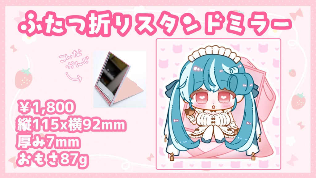 ♡ついんてめいど♡ホワイトデーグッズ♡おむだむ杏