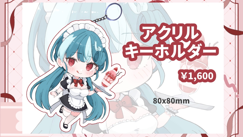 【3周年記念】おむだむ杏3周年記念グッズ🎉