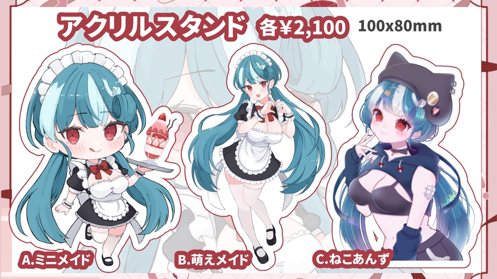 【3周年記念】おむだむ杏3周年記念グッズ🎉