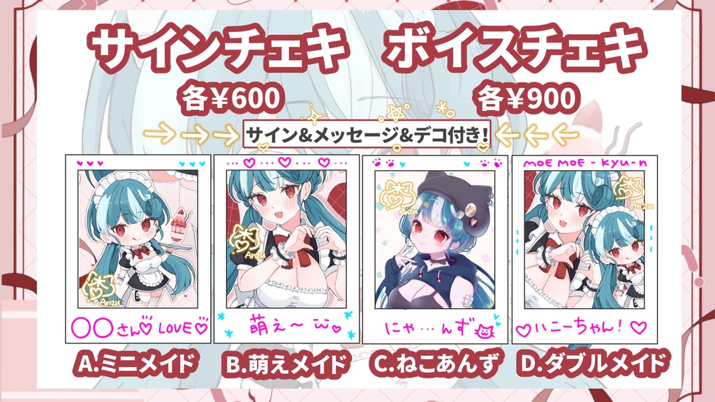 【3周年記念】おむだむ杏3周年記念グッズ🎉