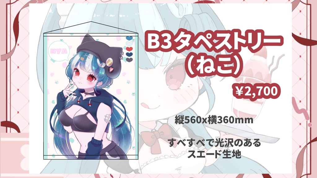 【3周年記念】おむだむ杏3周年記念グッズ🎉