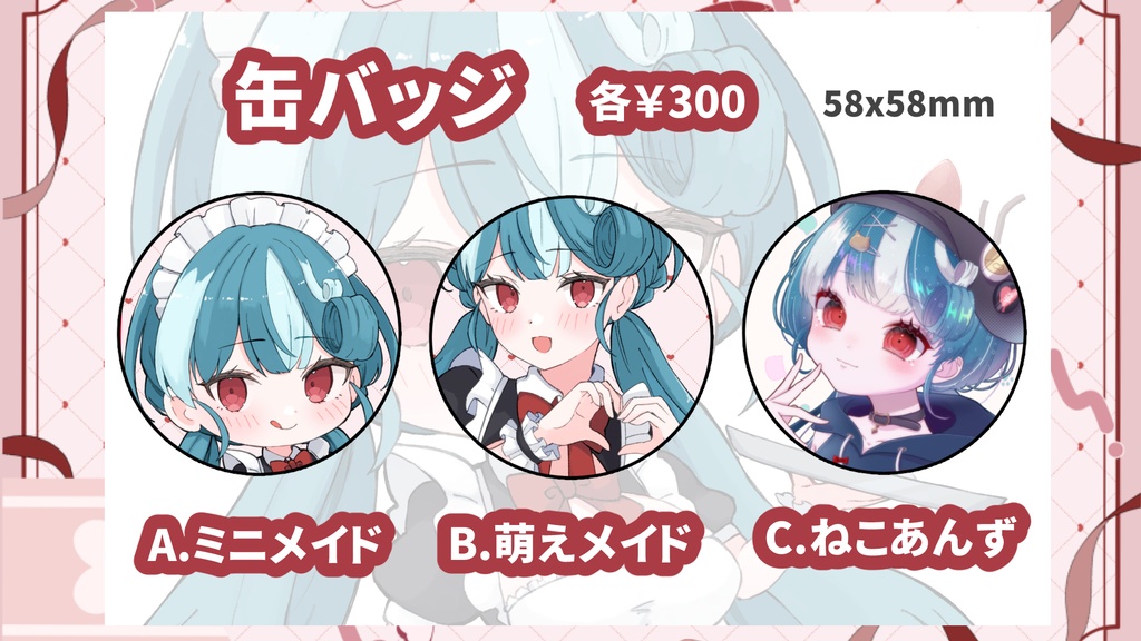 【3周年記念】おむだむ杏3周年記念グッズ🎉