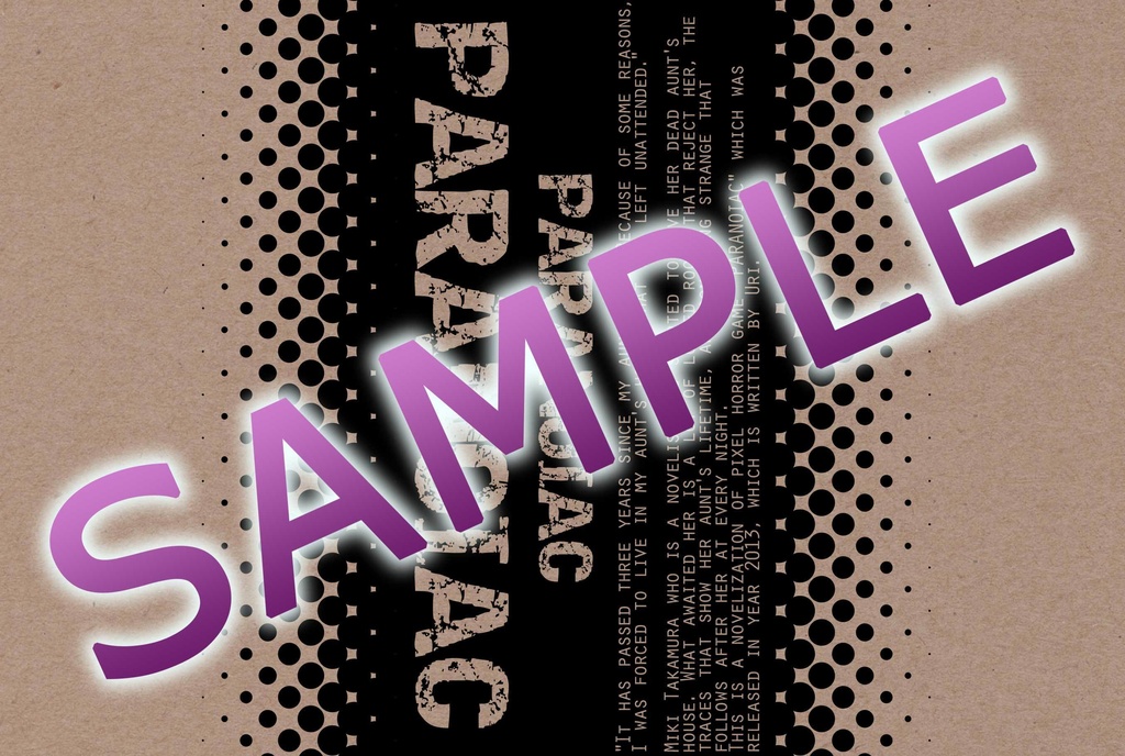 【完売】フリーホラーゲーム「PARANOIAC」ノベライズ版 & クリアファイル