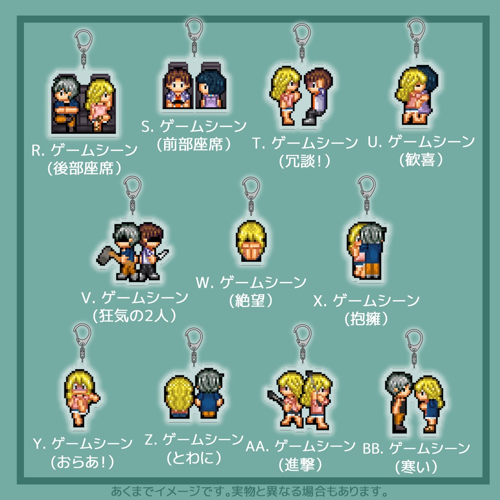 「人魚沼」ドット絵アクリルキーホルダー (受注生産・工場直送)