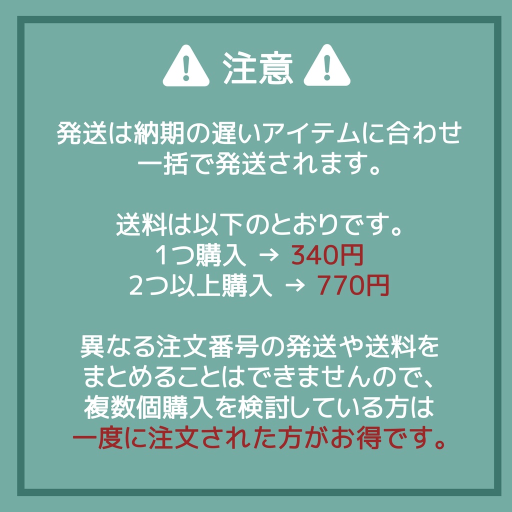 「人魚沼」ドット絵アクリルキーホルダー (受注生産・工場直送)