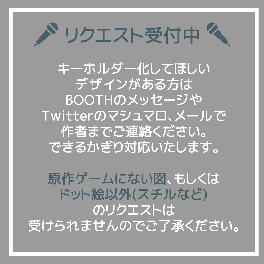 「INSANITY」ドット絵アクリルキーホルダー (受注生産・工場直送)