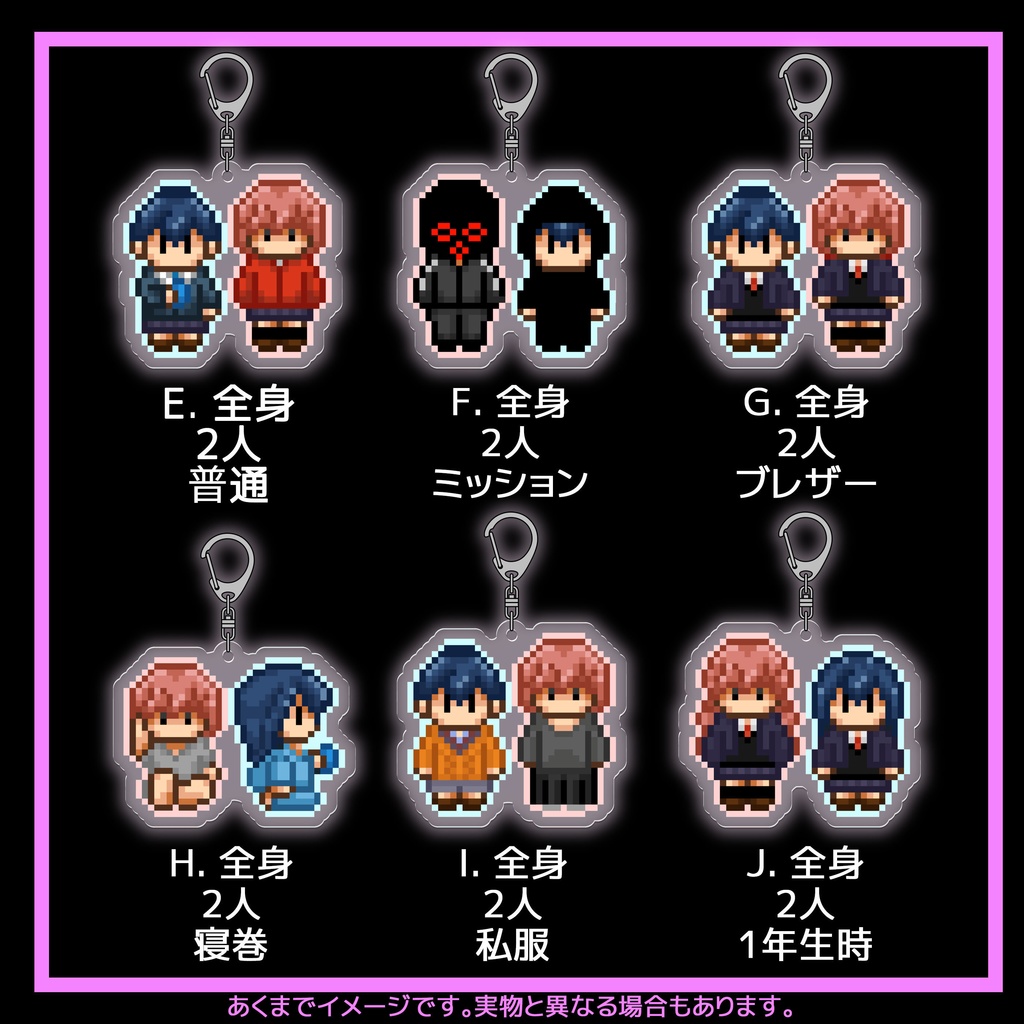 「PEDESTAL」ドット絵アクリルキーホルダー (受注生産・工場直送)