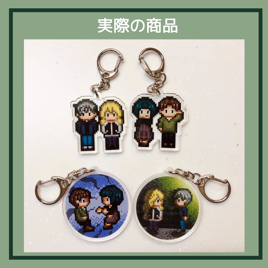 「人魚沼」番外小説「WRECKED TWO」ドット絵アクリルキーホルダー (受注生産・工場直送)